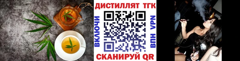 Еда ТГК конопля  наркошоп  Бийск 