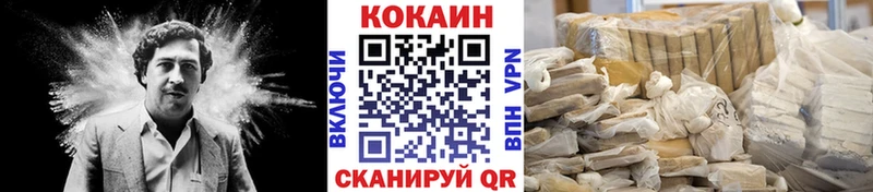 Cocaine Эквадор купить Бийск