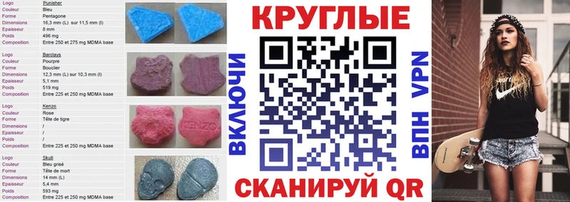 Экстази Cube  Бийск 