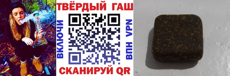 магазин    Бийск  Гашиш Cannabis 