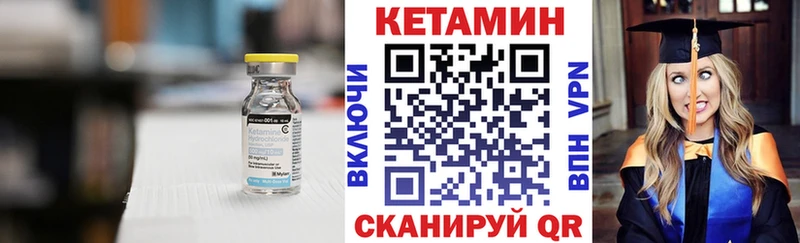 КЕТАМИН ketamine  Бийск 
