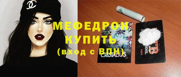 шишки Бронницы