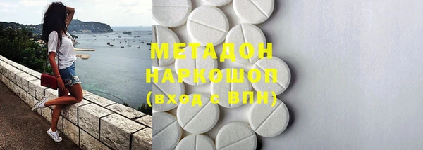 шишки Бронницы