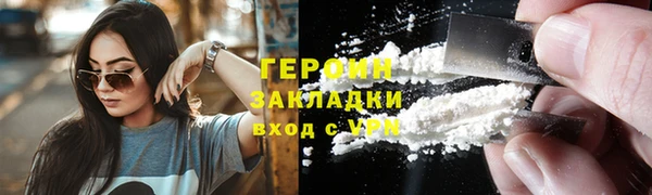 наркотики Богданович