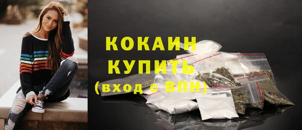 мдма Бугульма