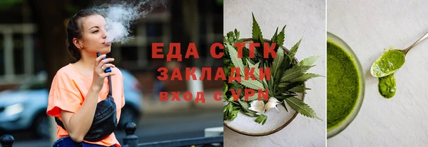 мдма Бугульма