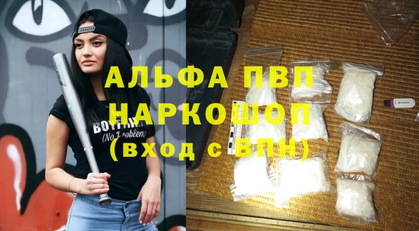 мдма Бугульма
