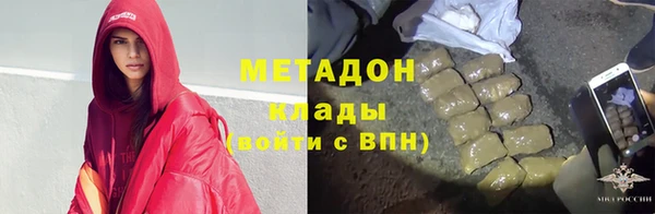 шишки Бронницы