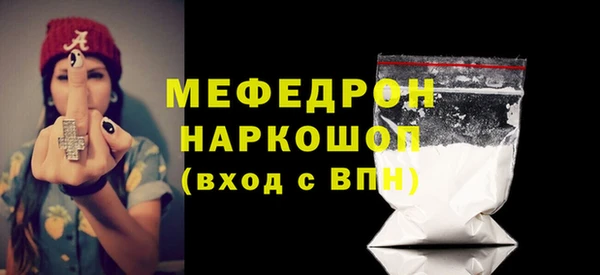 ГАЛЛЮЦИНОГЕННЫЕ ГРИБЫ Богородск