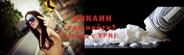 мдма Бугульма