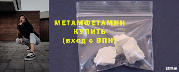 мдма Бугульма