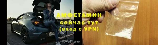 шишки Бронницы