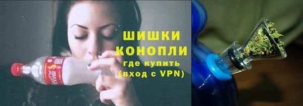 мдма Бугульма