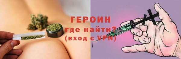 шишки Бронницы