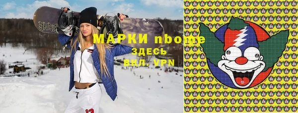 метадон Верхний Тагил