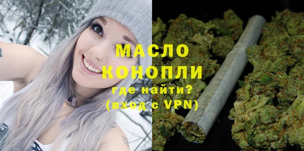 мдма Бугульма