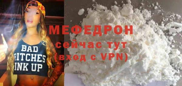 шишки Бронницы