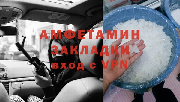 шишки Бронницы
