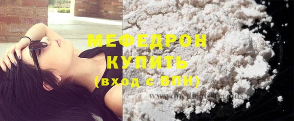мдма Бугульма