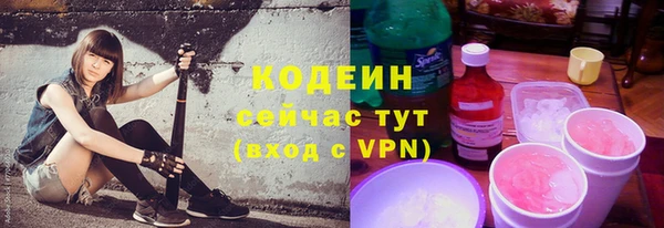 шишки Бронницы