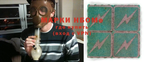 мдма Бугульма