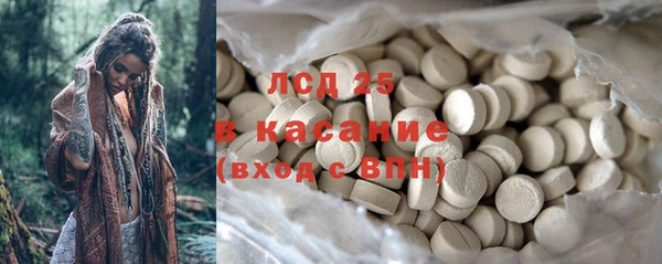 мдма Бугульма