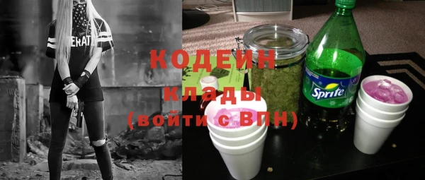 мдма Бугульма
