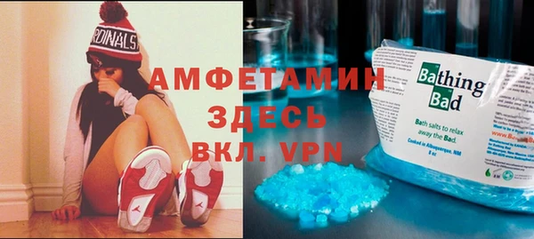 мдма Бугульма