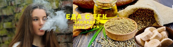 шишки Бронницы