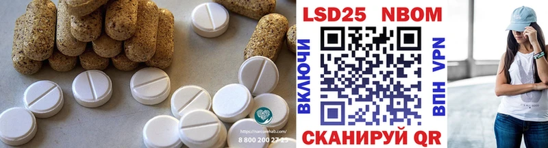 закладка  это клад  Лсд 25 экстази ecstasy  Бийск 