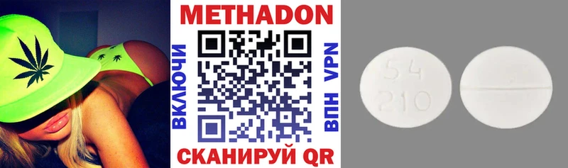 МЕТАДОН мёд  Бийск 